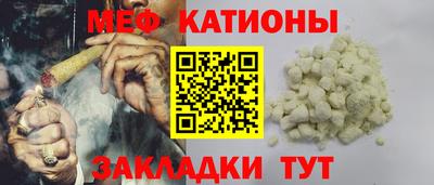 соль ск Бугуруслан