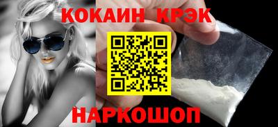 соль ск Бугуруслан