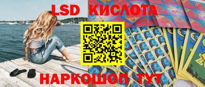 соль ск Бугуруслан