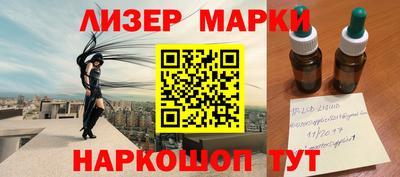 соль ск Бугуруслан