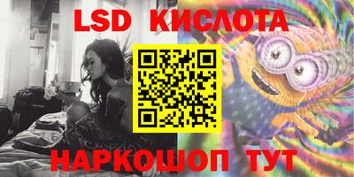 соль ск Бугуруслан