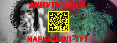 соль ск Бугуруслан