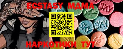соль ск Бугуруслан