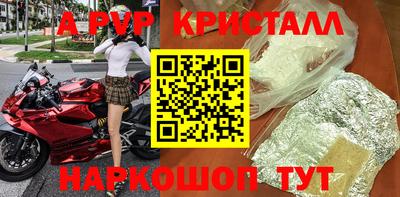 а пвп мука Будённовск