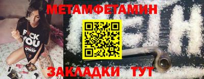 метадон Бузулук