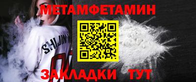 метадон Бузулук