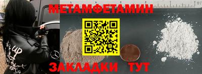 метадон Бузулук