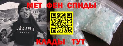 соль ск Бугуруслан