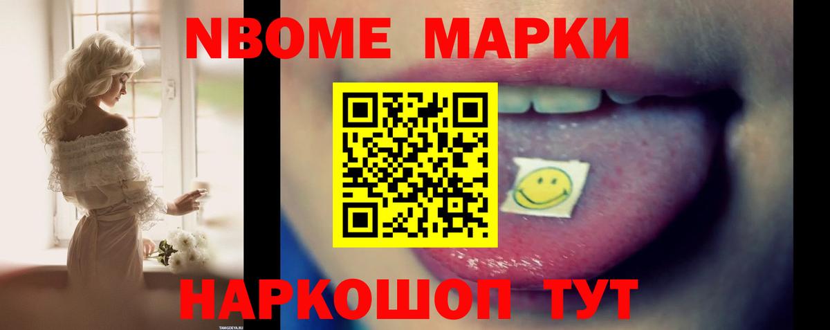 ЛСД экстази ecstasy Ставрополь