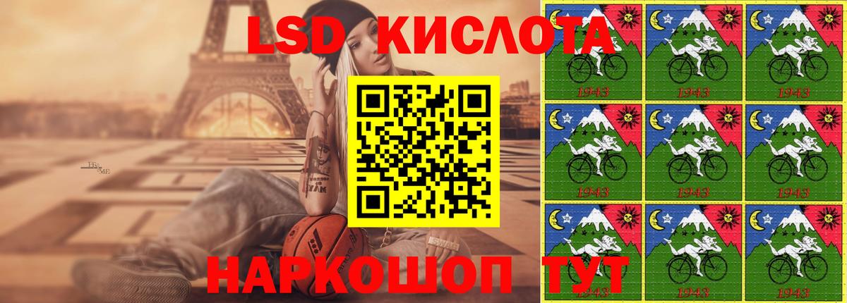 ЛСД экстази кислота  Вход с VPN  Ставрополь  Лсд 25 экстази  LSD-25 экстази кислота 